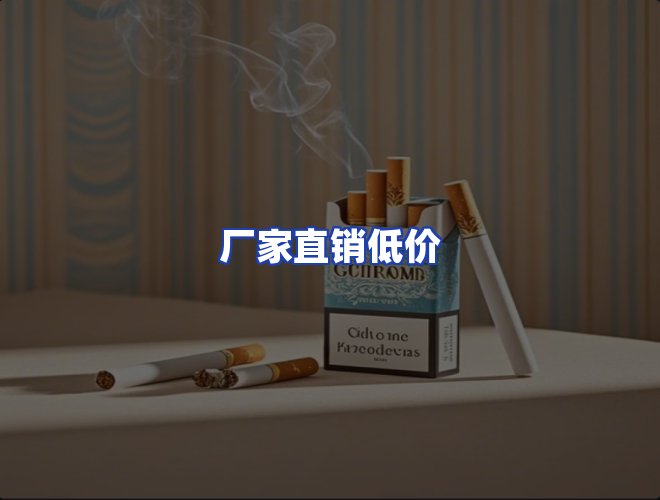 服务优势